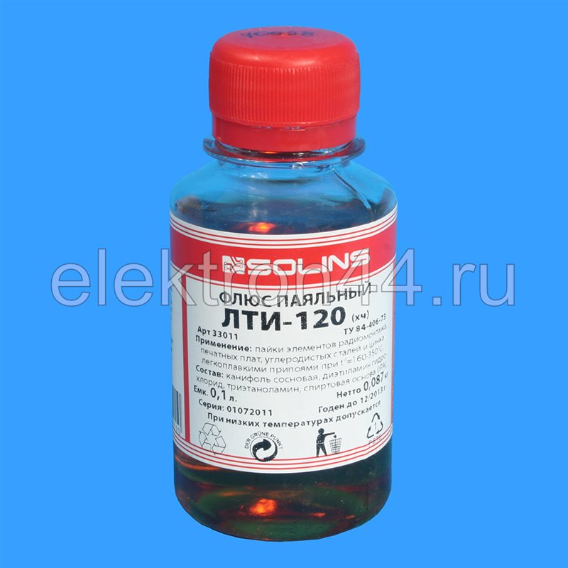 Электрон Кострома Интернет Магазин