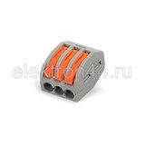 Клемма  3х0.08÷2.5/4мм²  серый  рычаг оранжевый  СМК 222-413  КВТ