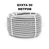 Труба гофр.  ПВХ легкого типа  Ø20 серая зонд  Промрукав (50м)